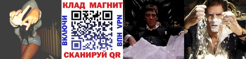 Все наркотики Копейск ГАШИШ  МДМА  А ПВП  МЕФ  Канабис 