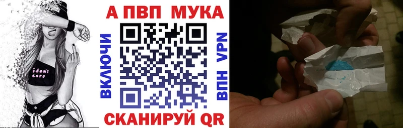 продажа наркотиков  Копейск  APVP кристаллы 