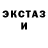 АМФЕТАМИН Розовый Urban Hymns