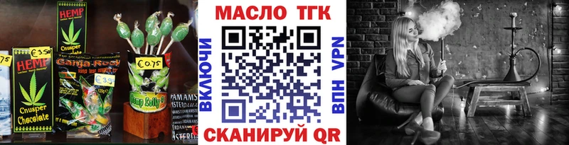 Cannafood марихуана  наркота  Копейск 