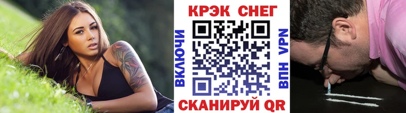 КОКАИН Перу ОМГ ОМГ онион Копейск