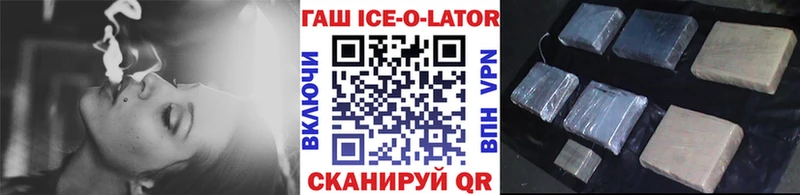 Гашиш индика сатива даркнет наркотические препараты Копейск
