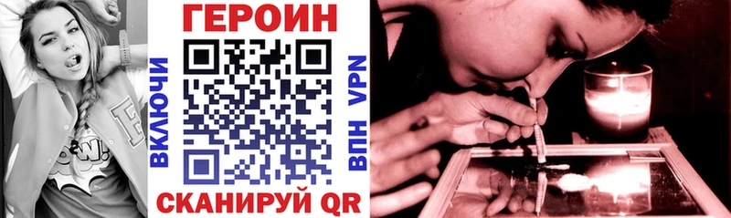 OMG вход  Копейск  Героин афганец 