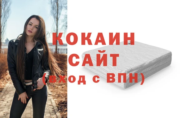 наркотики Абаза