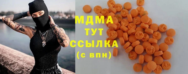 ПСИЛОЦИБИНОВЫЕ ГРИБЫ Алзамай