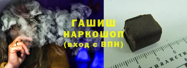 ПСИЛОЦИБИНОВЫЕ ГРИБЫ Алзамай