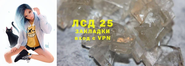 гидропоника Алексин