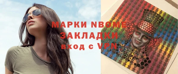 кокаин перу Алексеевка