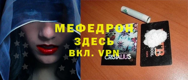 марки nbome Каменногорск