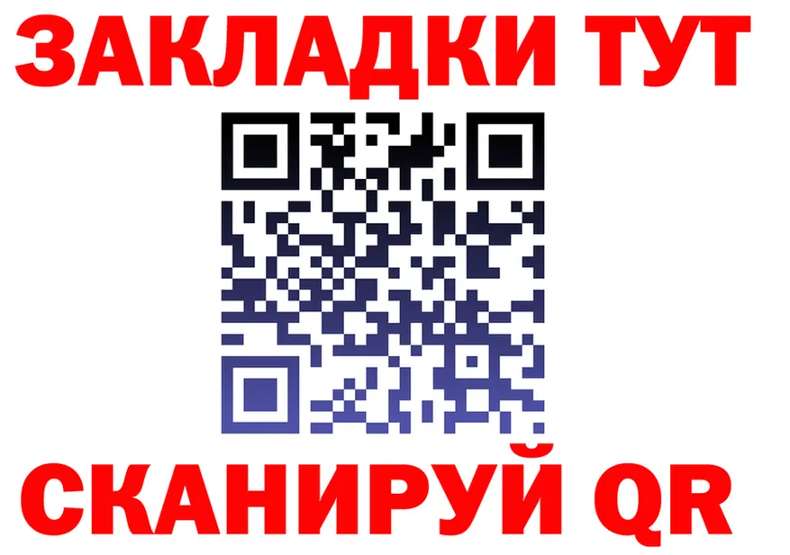 Как найти наркотики?  Telegram Копейск