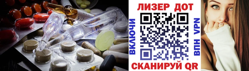 Лсд 25 экстази ecstasy  Копейск 
