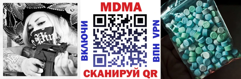 МДМА crystal  Копейск 