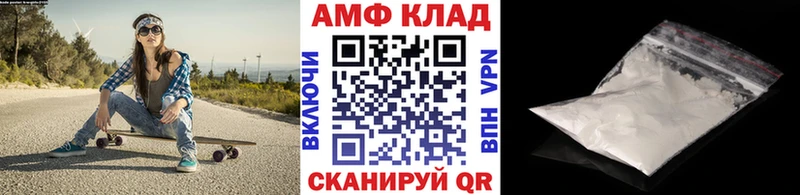 Первитин пудра  закладки  Копейск 