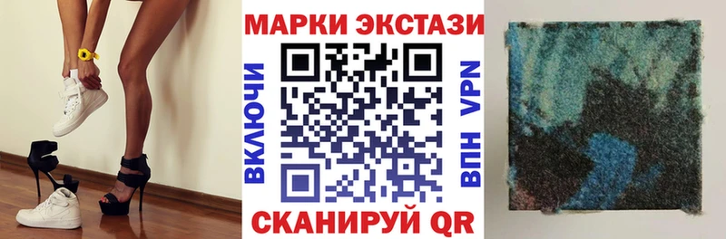 Марки NBOMe 1500мкг  Копейск 