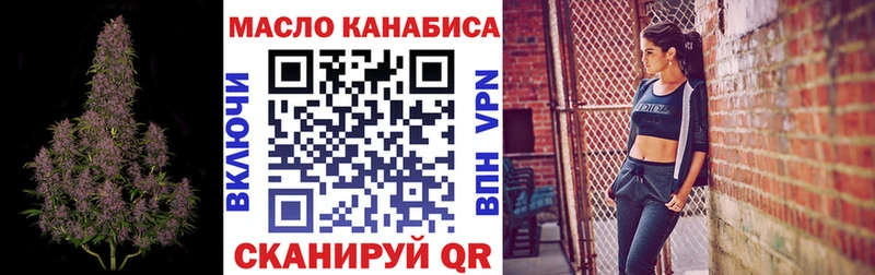 ТГК концентрат  цены   Копейск 
