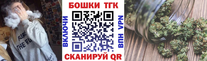 маркетплейс состав  Копейск  Шишки марихуана THC 21% 